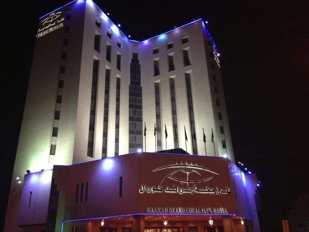 فندق مكة جراند كورال