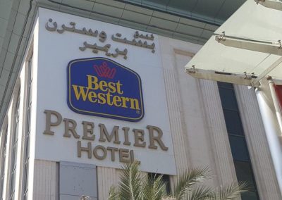 فندق ديرة Best Western Premier Deira Hotel