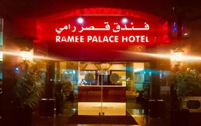 فندق رامي بالاس المنامة