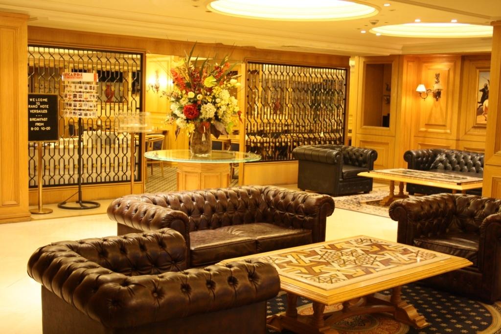 فندق جراند بيروت