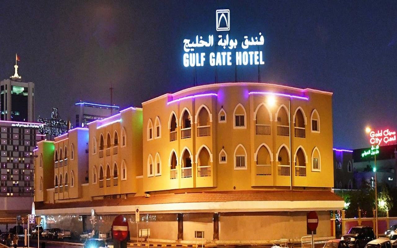 فندق بوابة الخليج المنامة