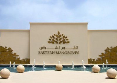 فندق وسبا القرم الشرقي Mangroves Hotel Spa