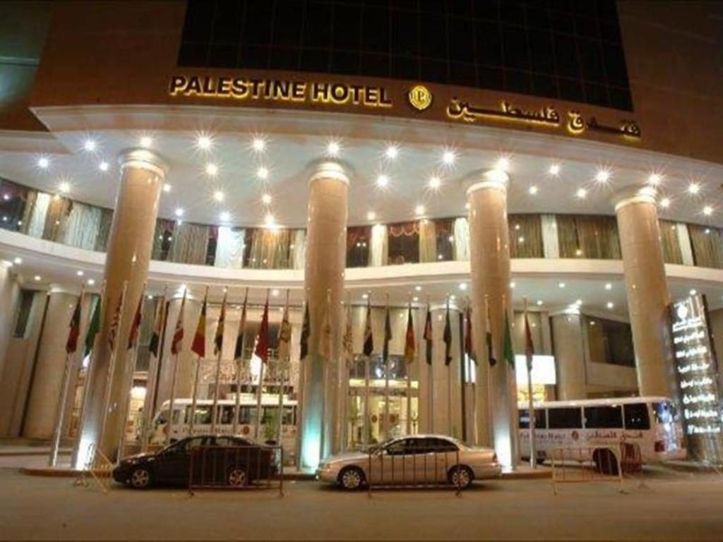 فندق فلسطين مكة