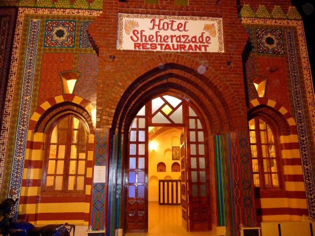 فندق شهرزاد الاقصر