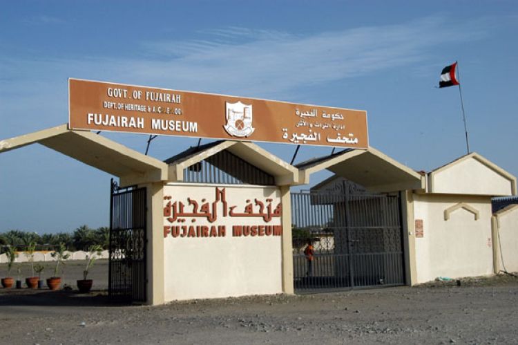 أفضل 5 أنشطة في متحف الفجيرة الامارات