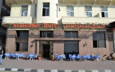 فندق سميراميس الاسكندرية Semiramis Hotel
