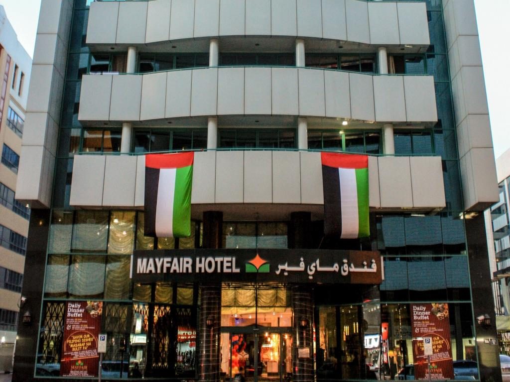 فندق ماي فير دبي