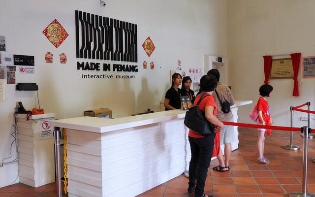 المتحف التفاعلي صنع في بينانج ماليزيا | اكتشف المتحف التفاعلى فى ماليزيا
