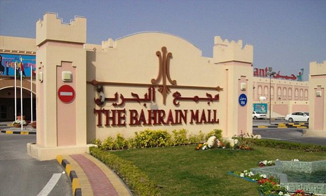 أفضل مولات البحرين الموصى بها 2018 | تعرف على مولات البحرين