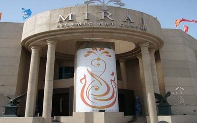 مركز ميراج أبو ظبي للفن الإسلامي