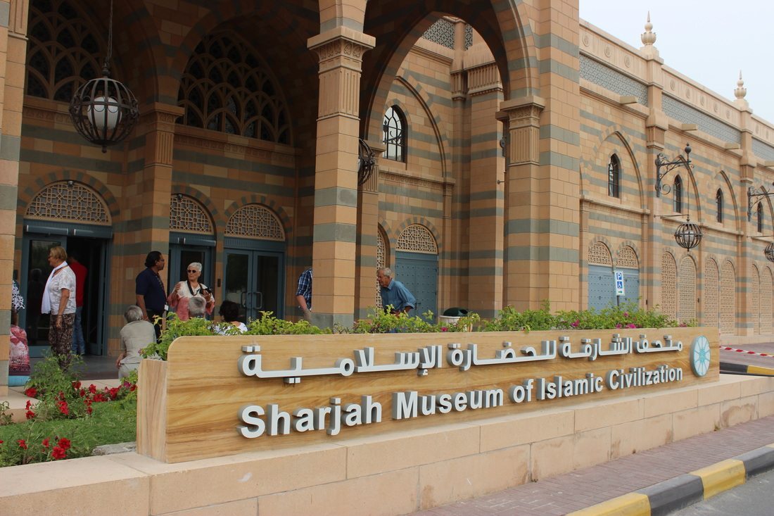 أنشطة في متحف الشارقة الحضارة الاسلامية الامارات