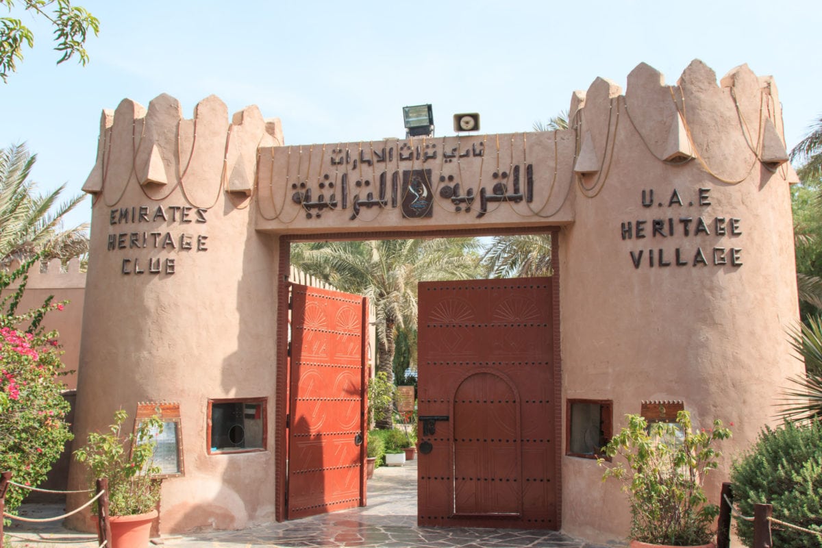 اهم الانشطة السياحية فى القرية التراثية ابوظبي الامارات