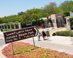 حديقة شاطئ جميرا دبي