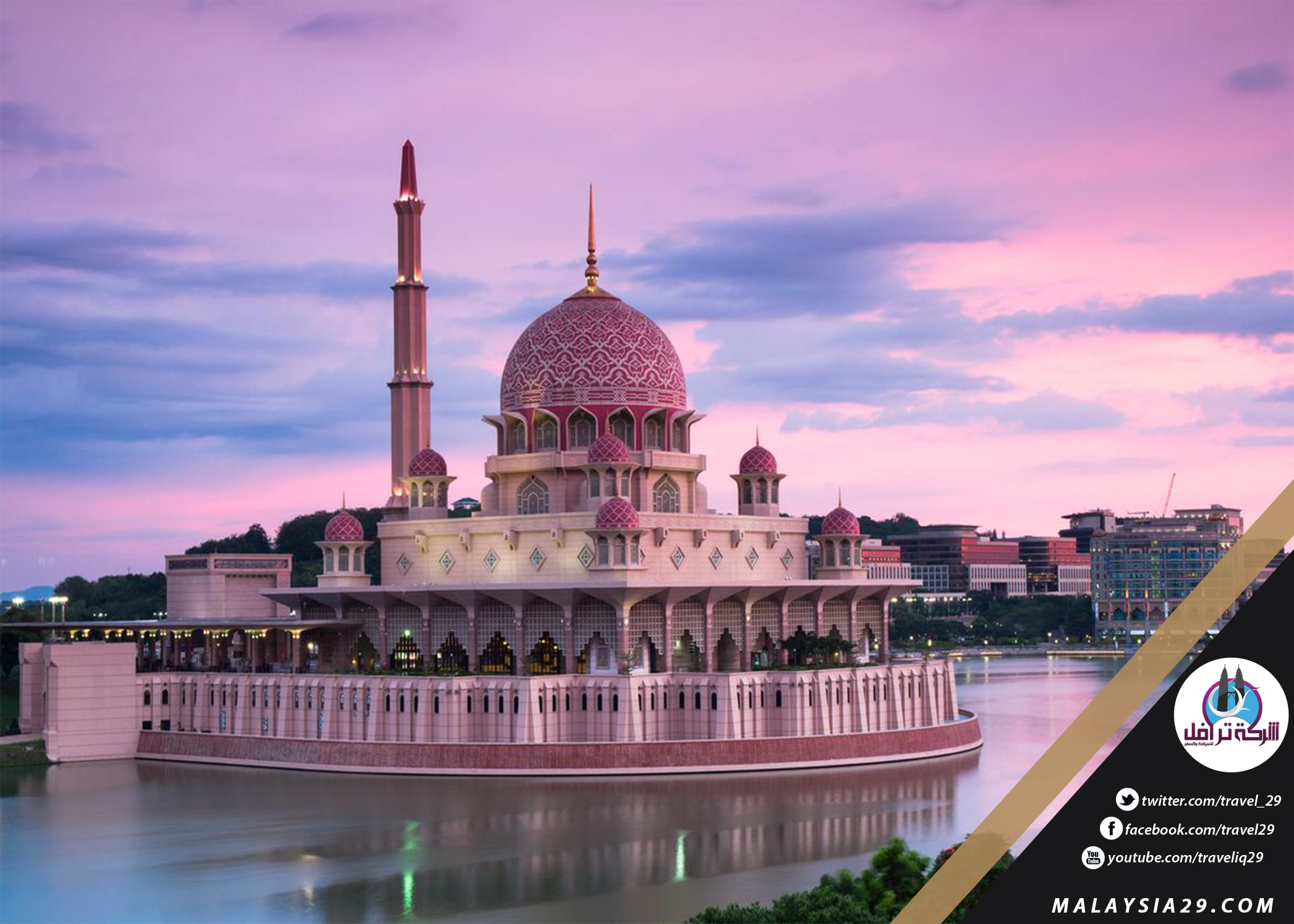 أشهر وأجمل المساجد فى ماليزيا