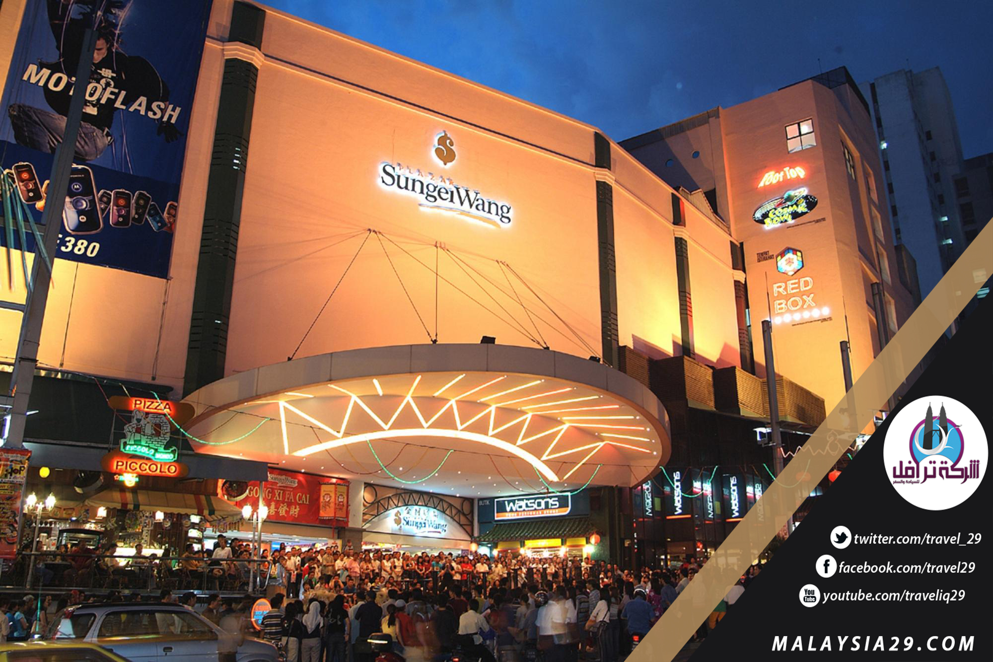 افضل 10 اماكن تسوق في كوالالمبور ماليزيا