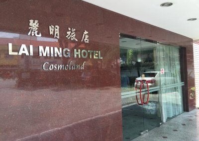 فندق لاي مينج كوزمولاند Lai Ming Hotel Cosmoland