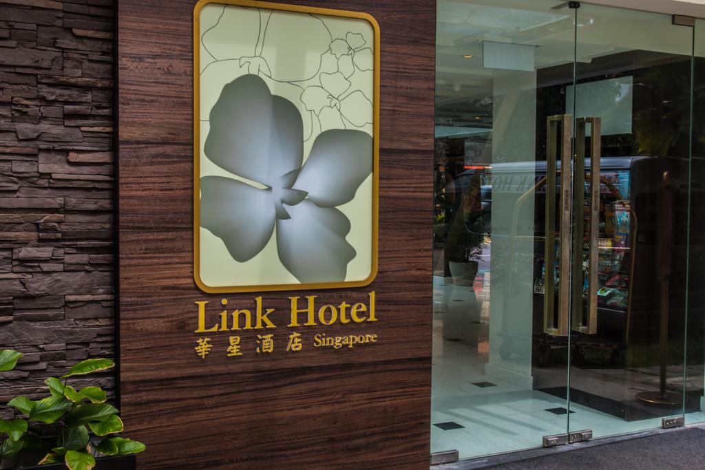 فندق لينك سنغافورة 
