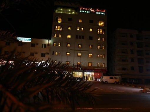 فندق ميراج دبا الفجيرة