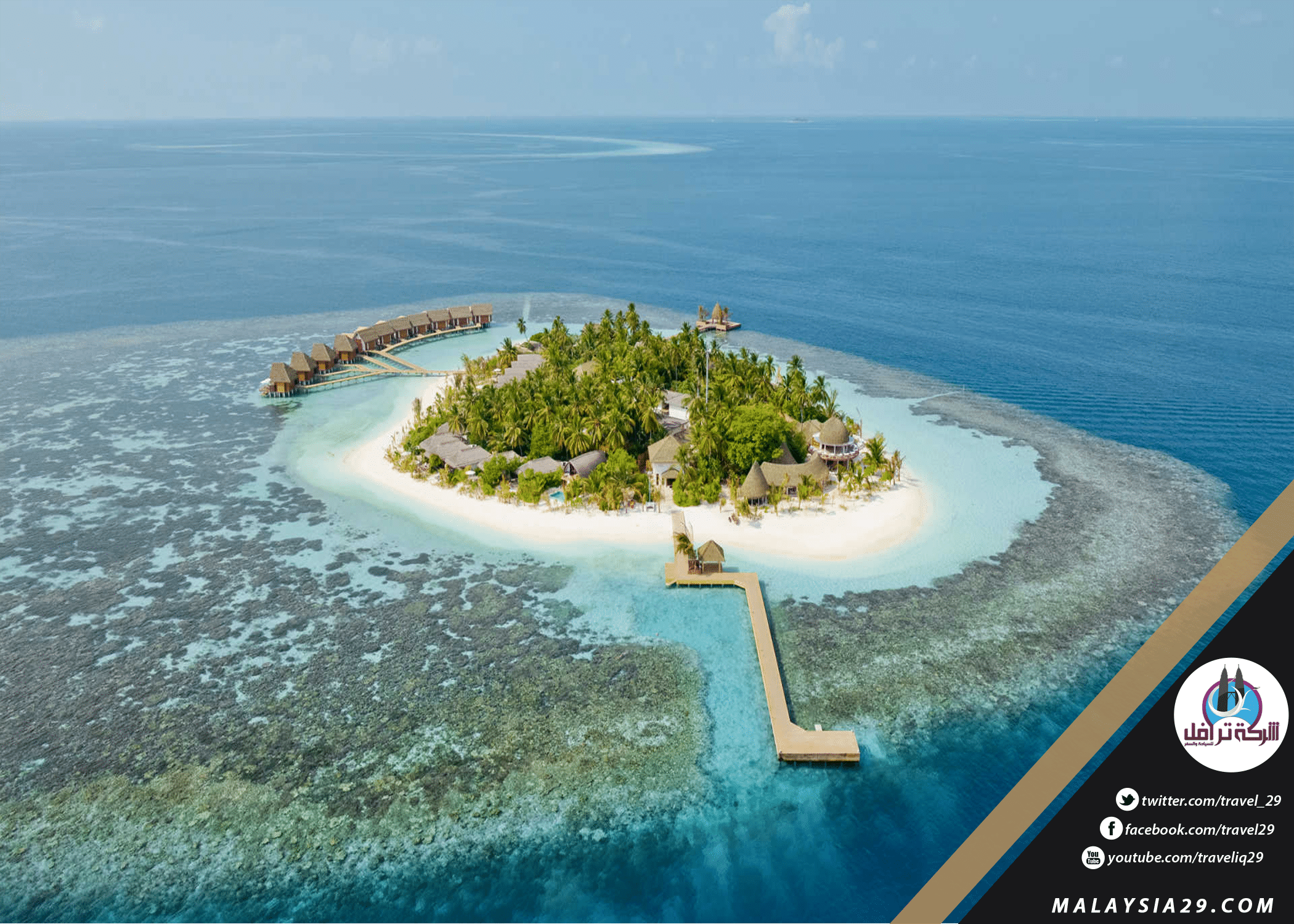 جزيرة كافو المالديف 2018