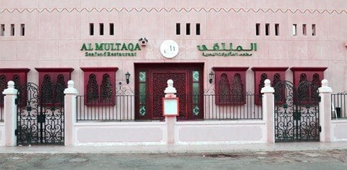 المطاعم العربية بماليزيا